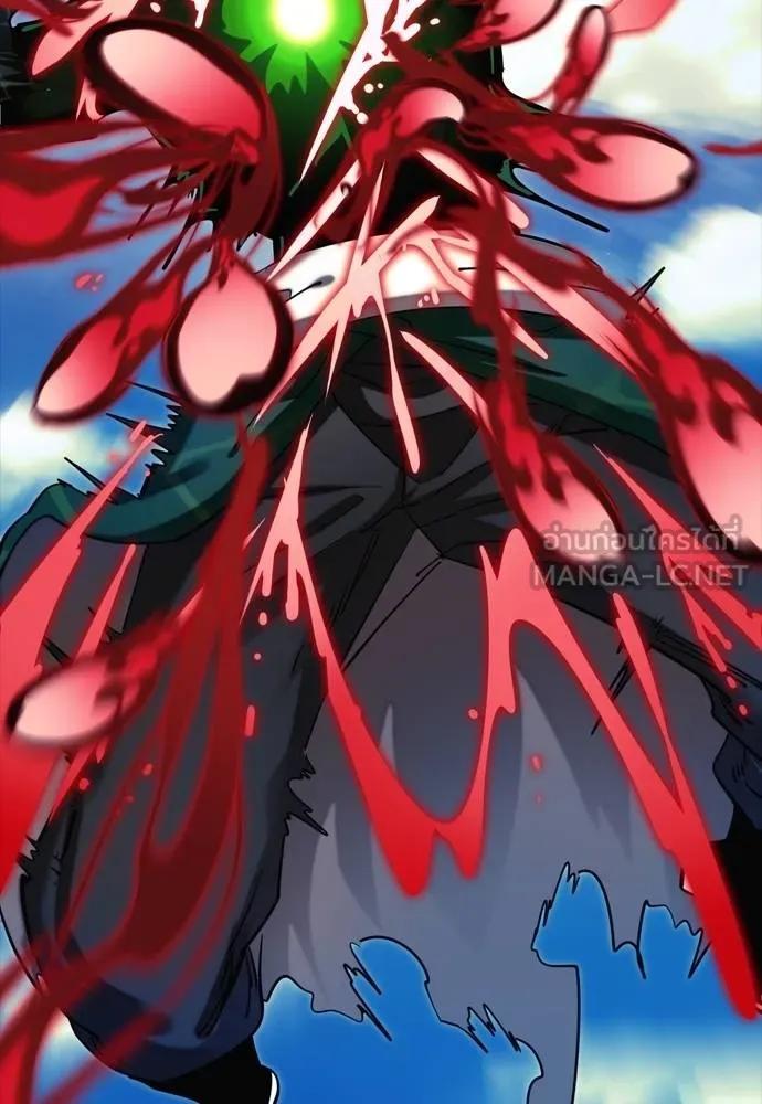 Reincarnation Path of The Underworld King 55 003