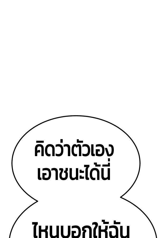 124 (59)