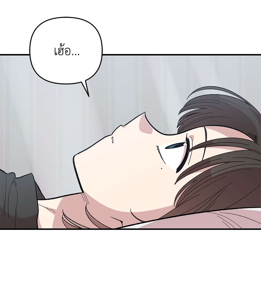 Childhood Friend Complex 19 (125)