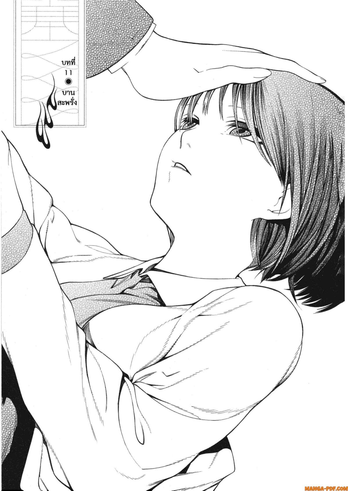 Mononogatari 11 (1)