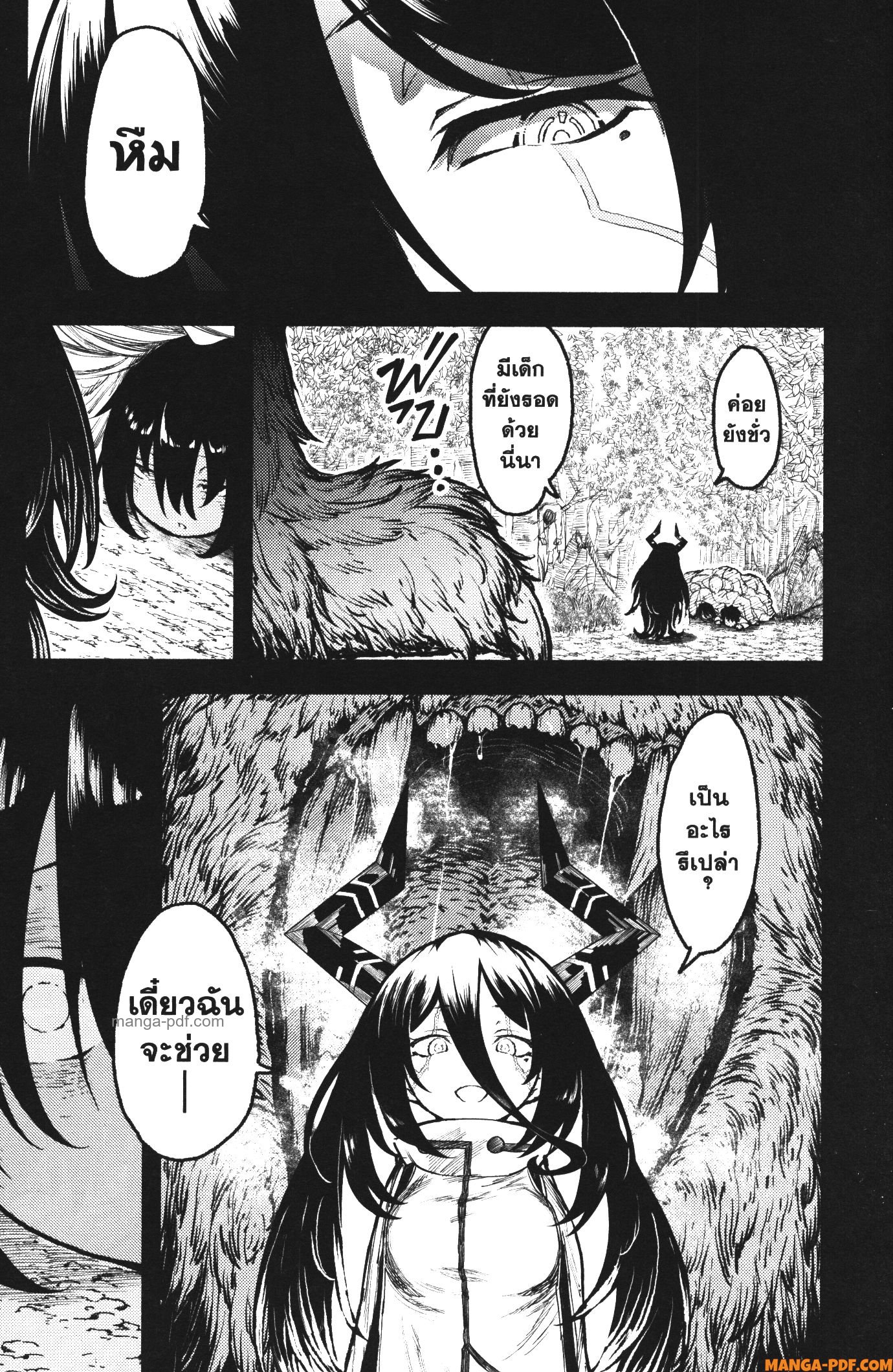 Kaminaki Sekai no Kamisama Katsudou 31 (21)