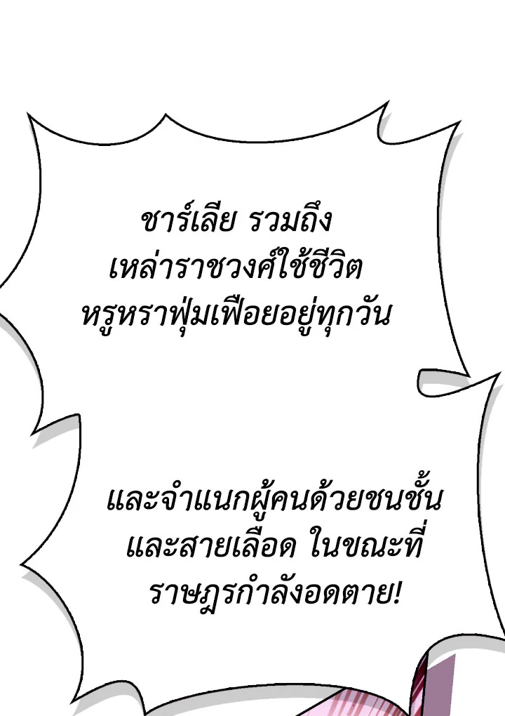 Regressor Instruction Manual 114 (72)
