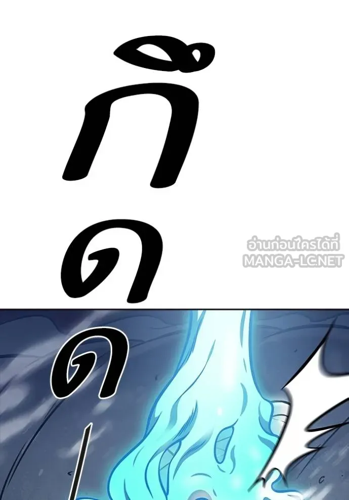 Tower of God 636 414