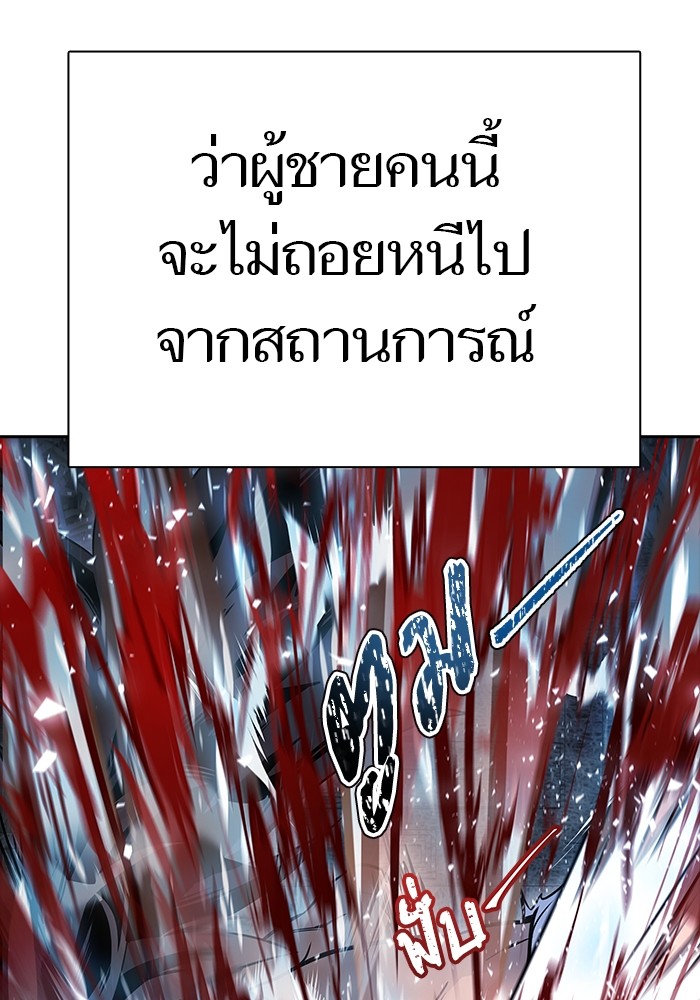 633 (32)