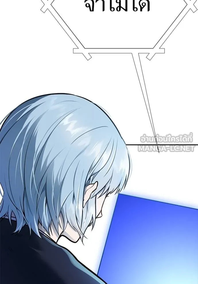 Tower of God 646 192