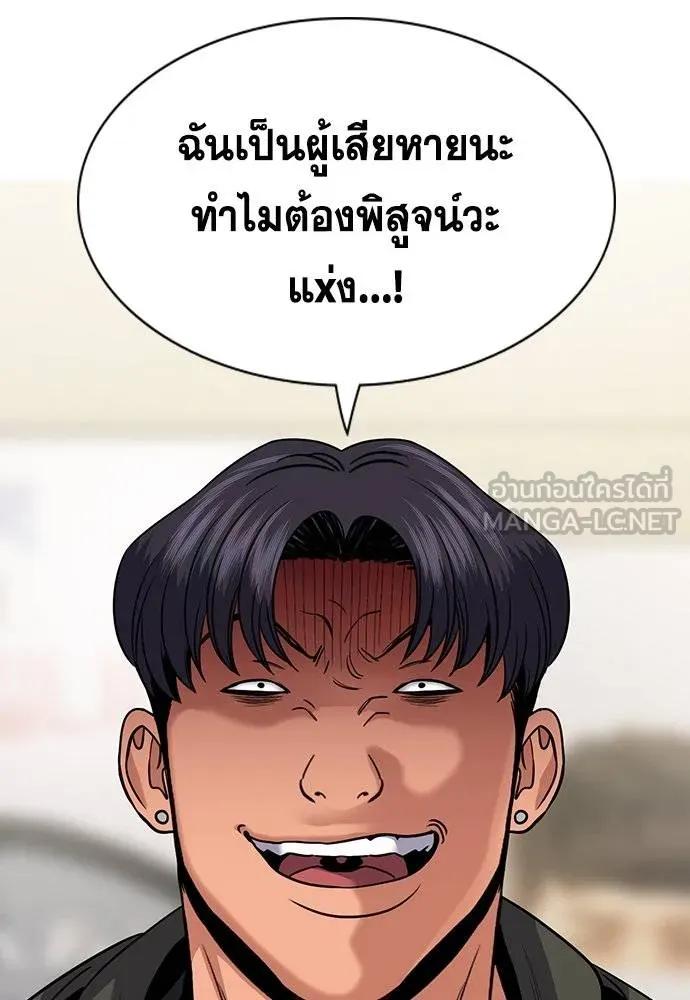 True Education 183 066