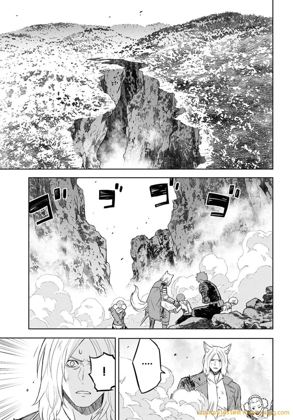 Monogatari no Kuromaku ni Tensei shite 23 14