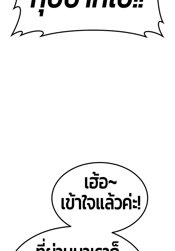 114 (298)