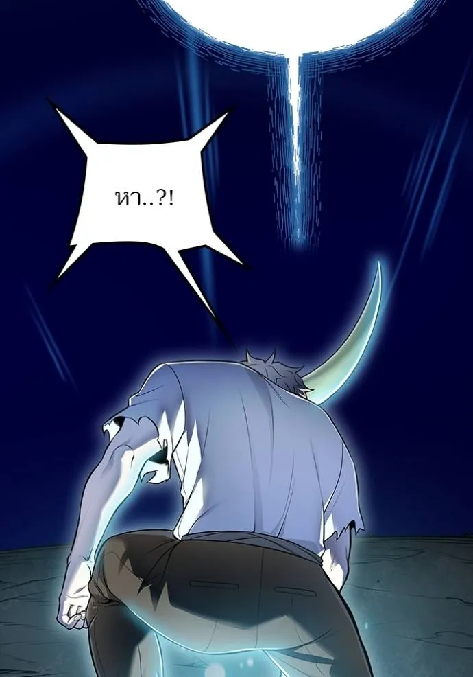 Tower of God 637 061