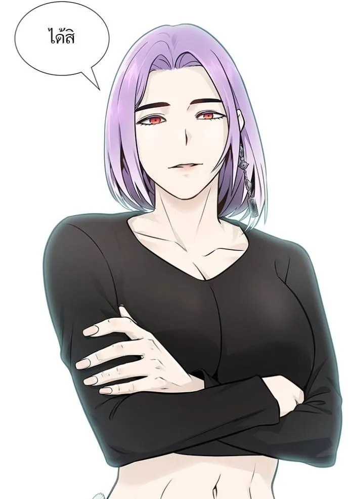 Tower of God 652 050