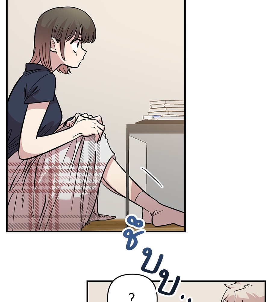 Childhood Friend Complex 30 (71)