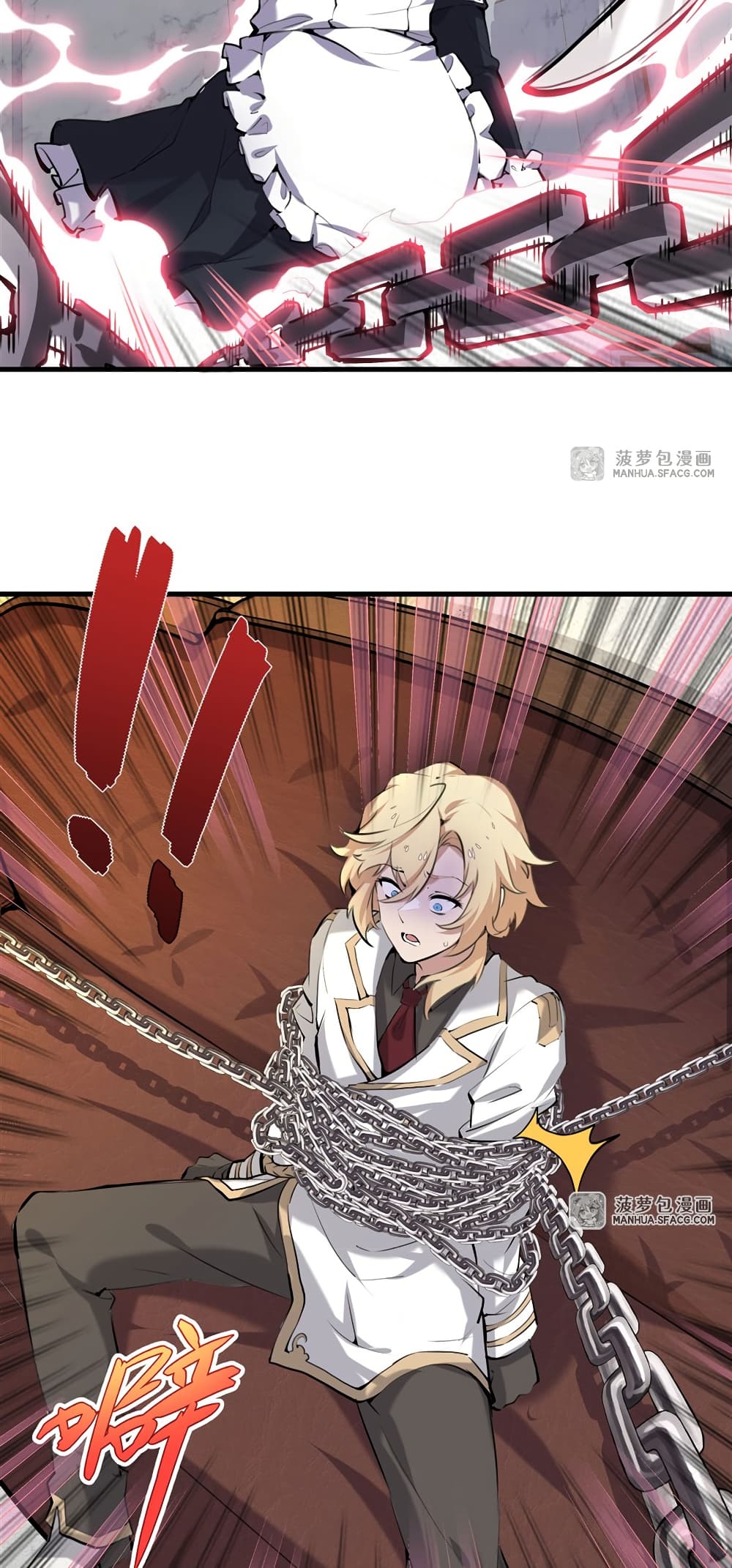The Yellow haired Villain in Female Main Character's Novel wants Happiness 0 26