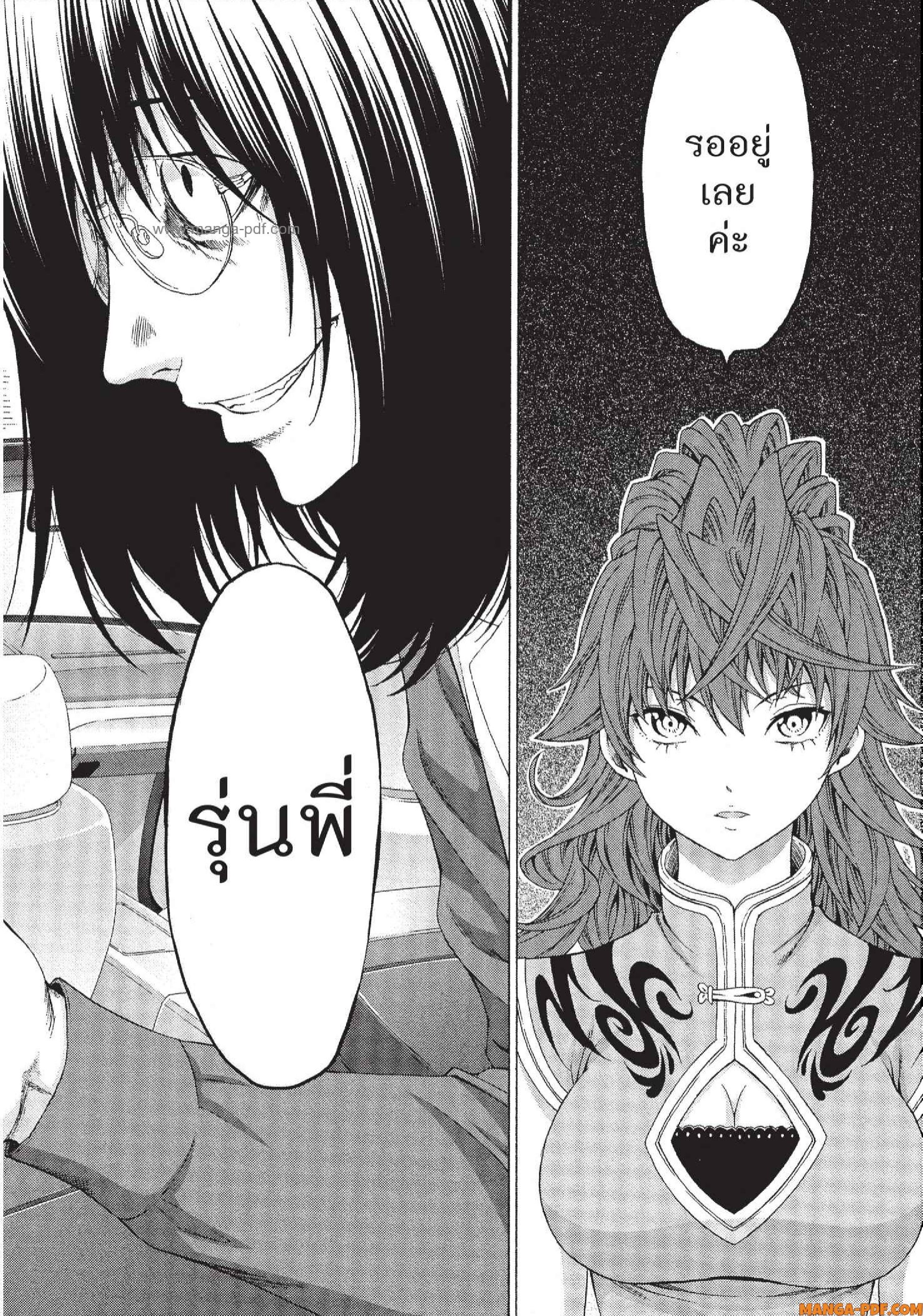Man Ken 24 (16)