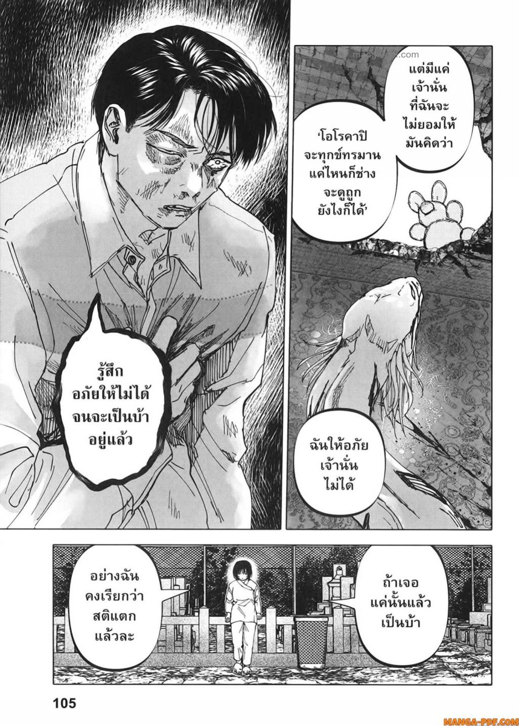 After God 29 (15)