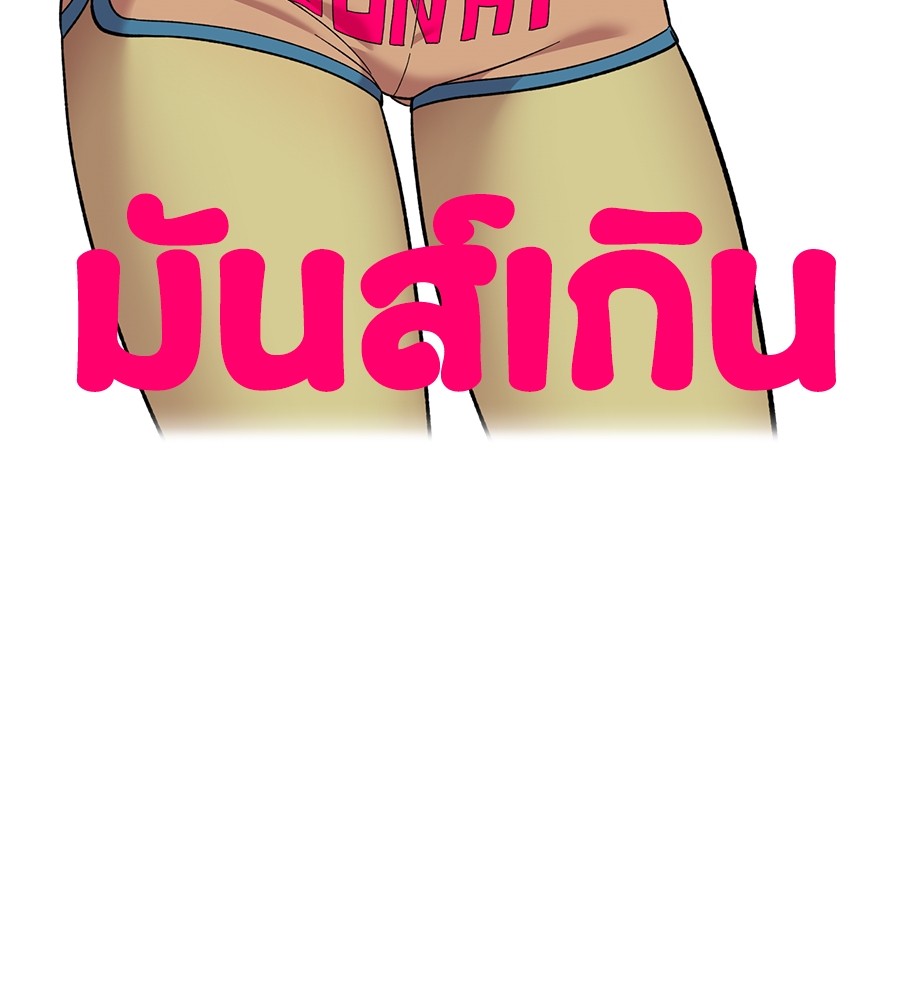 Childhood Friend Complex 35 (74)