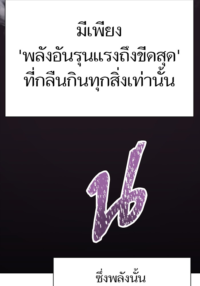 633 (118)