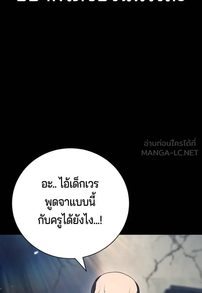 Gu Sera 9 036
