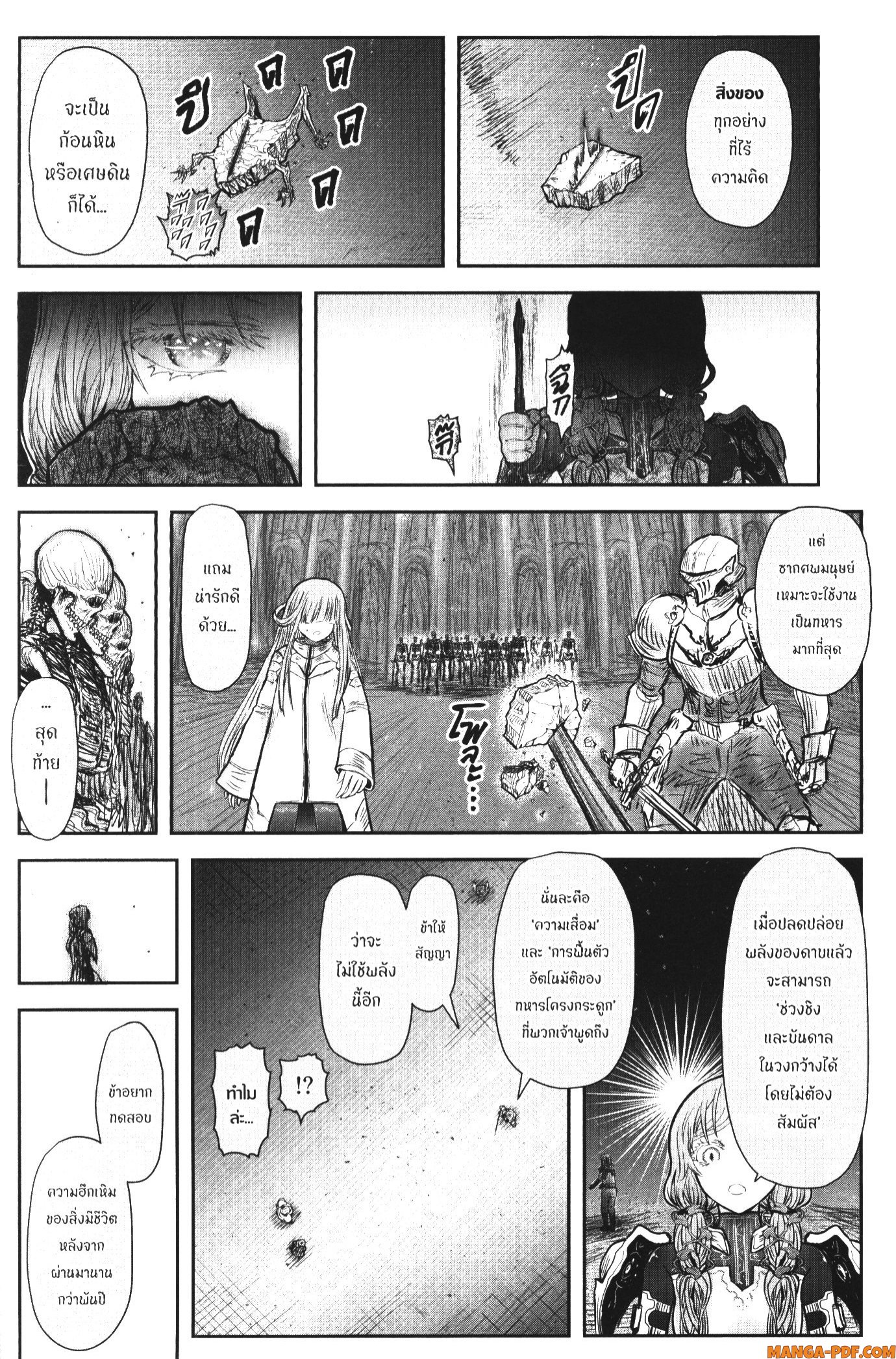 Isekai Ojisan 47 (10)