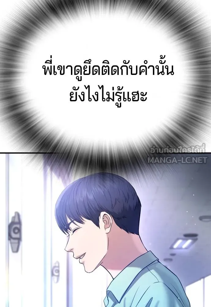 Gu Sera 12 051
