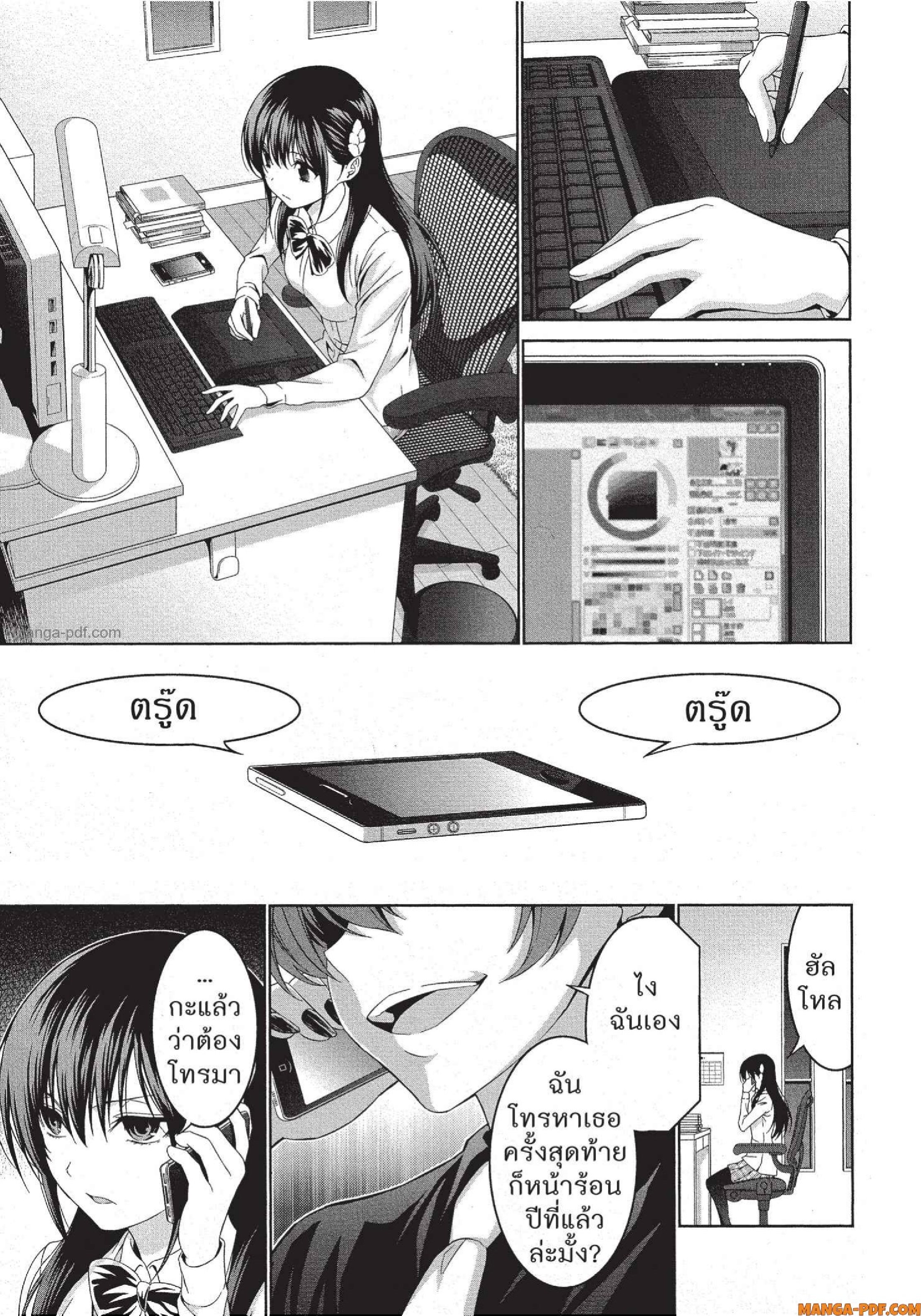 Man Ken 31 (15)