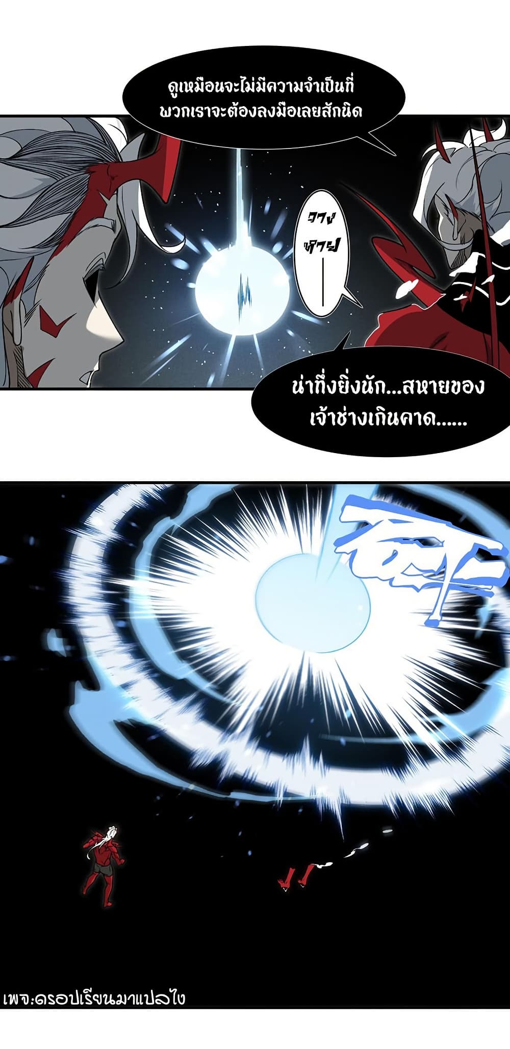 Demonic Evolution 94 32