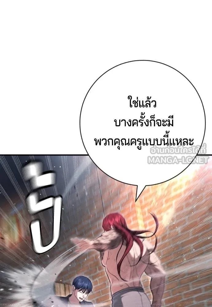 Gu Sera 9 012