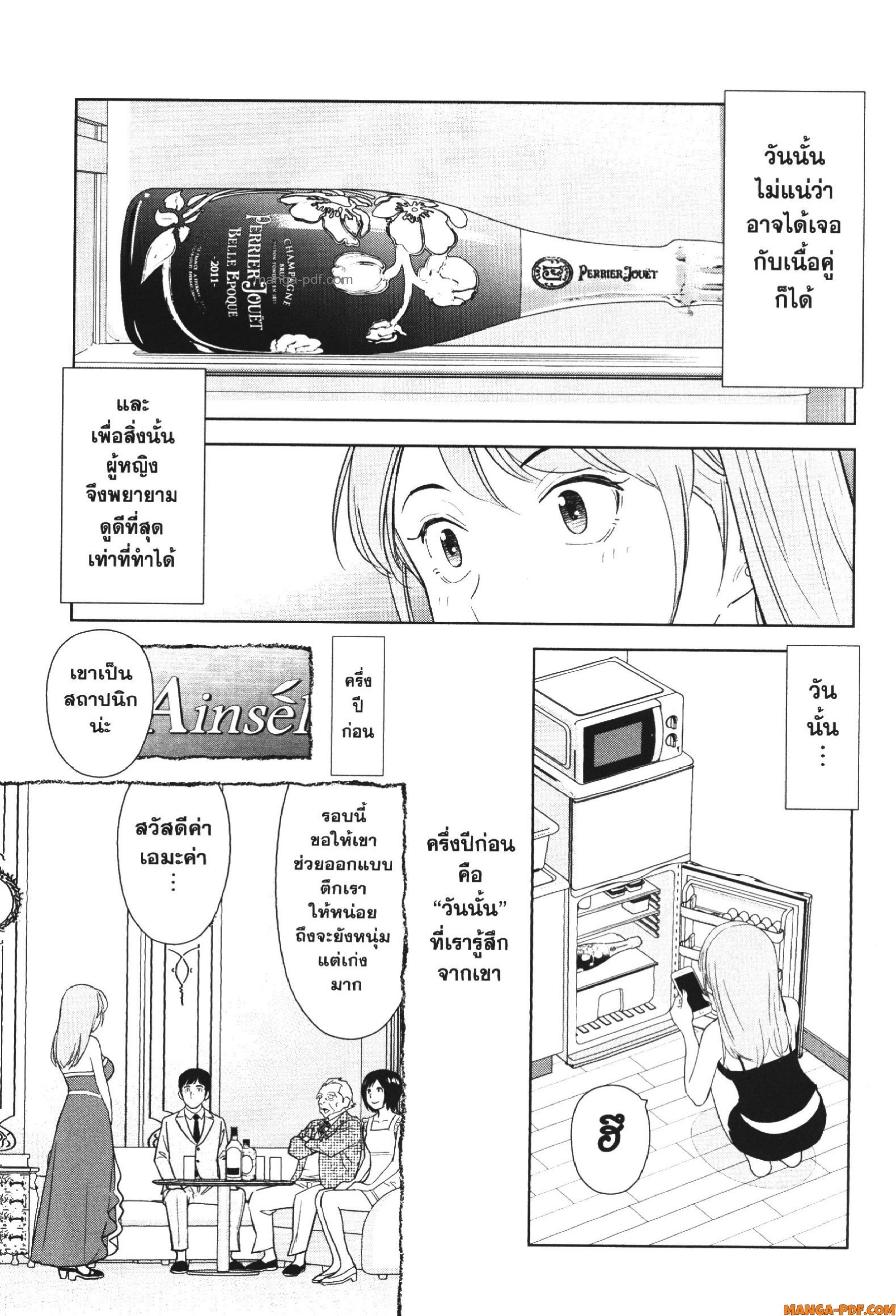 CHAMPAGNE 6 (3)