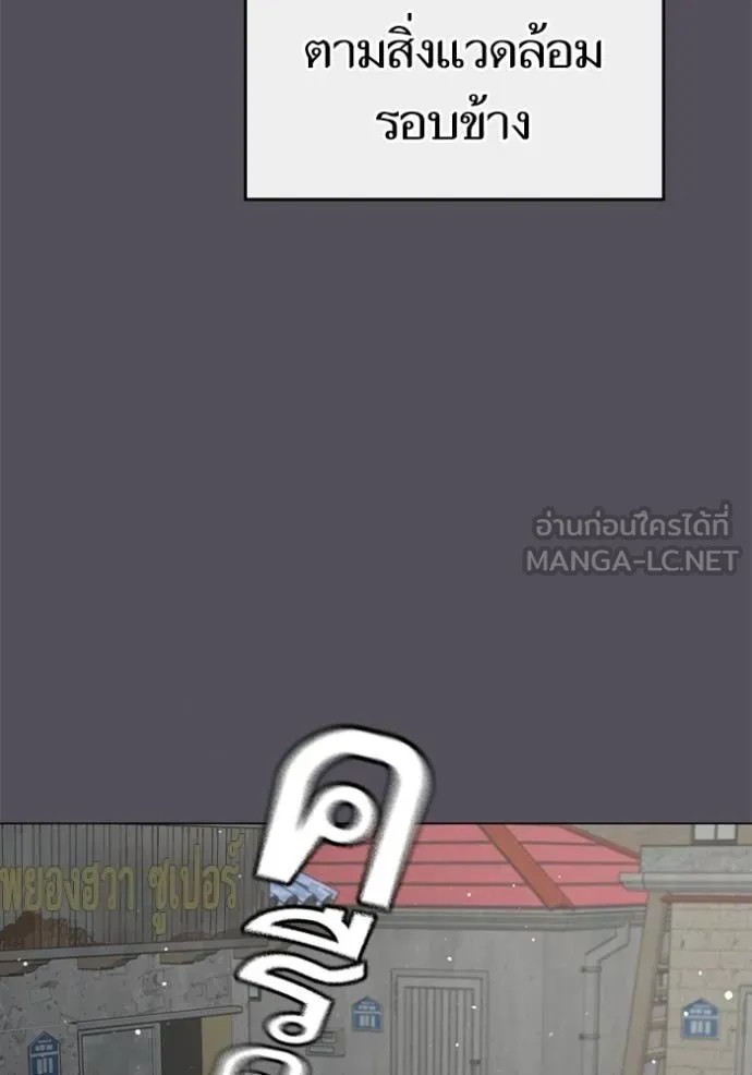 Reality Quest 147 101