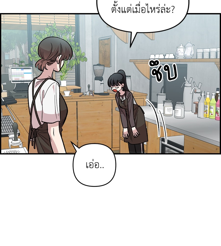 Childhood Friend Complex 27 (65)