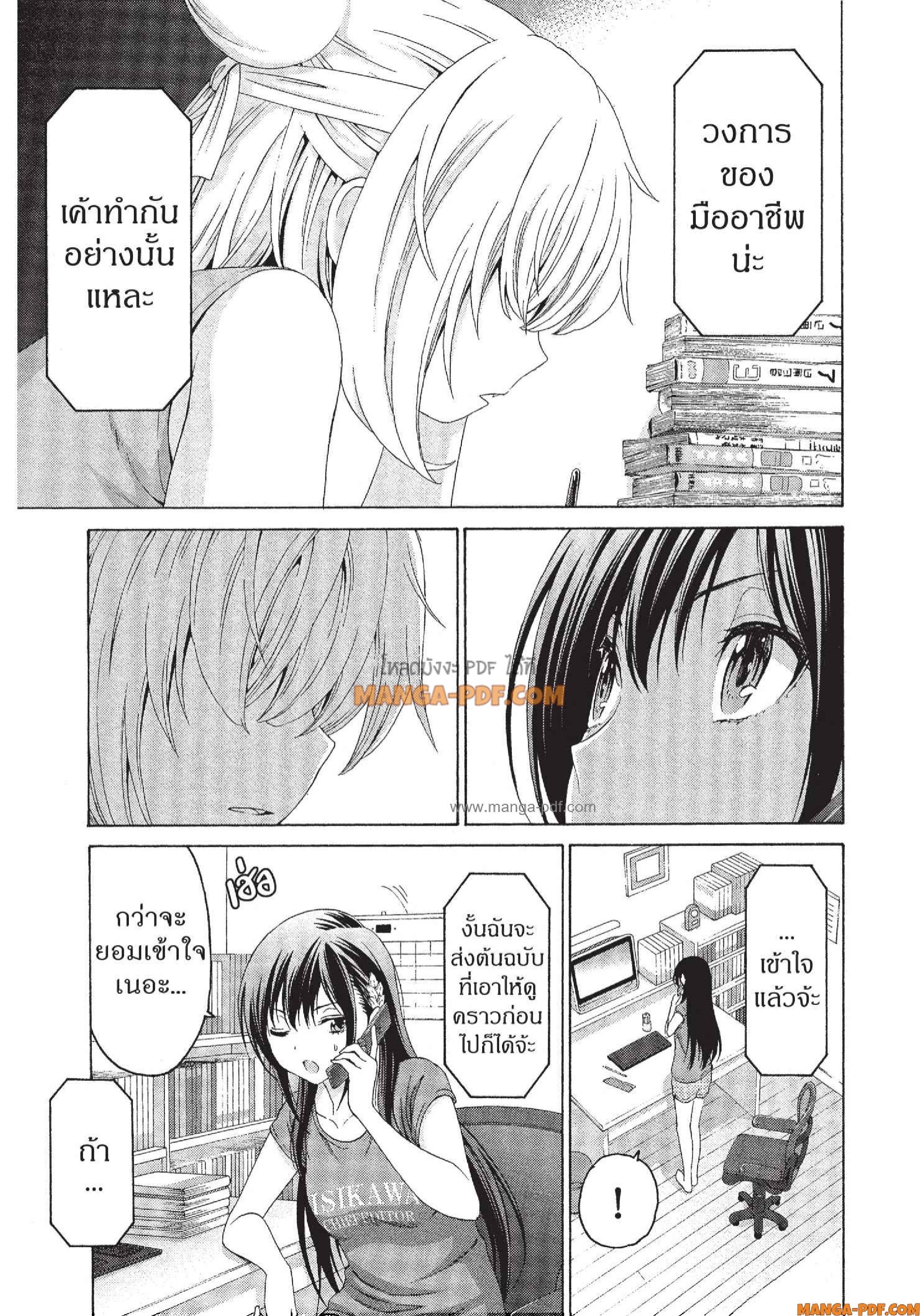 Man Ken 17 (15)