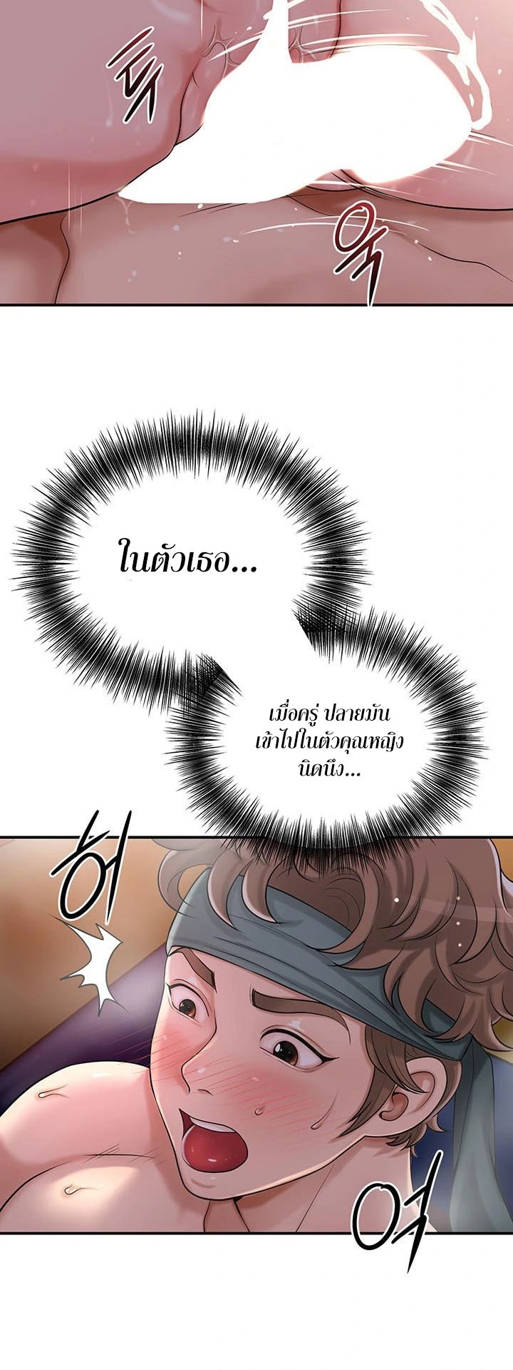 อ่านโดจิน เรื่อง Brothel 42 39