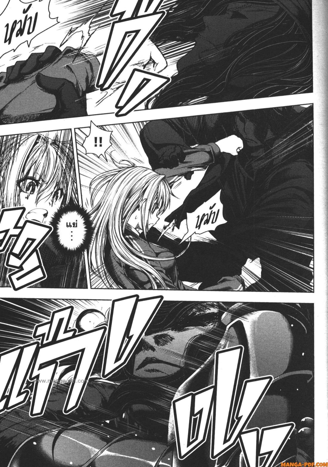 Battle in 5 Seconds After Meeting 78 (19)