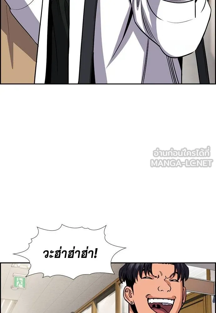 True Education 183 078
