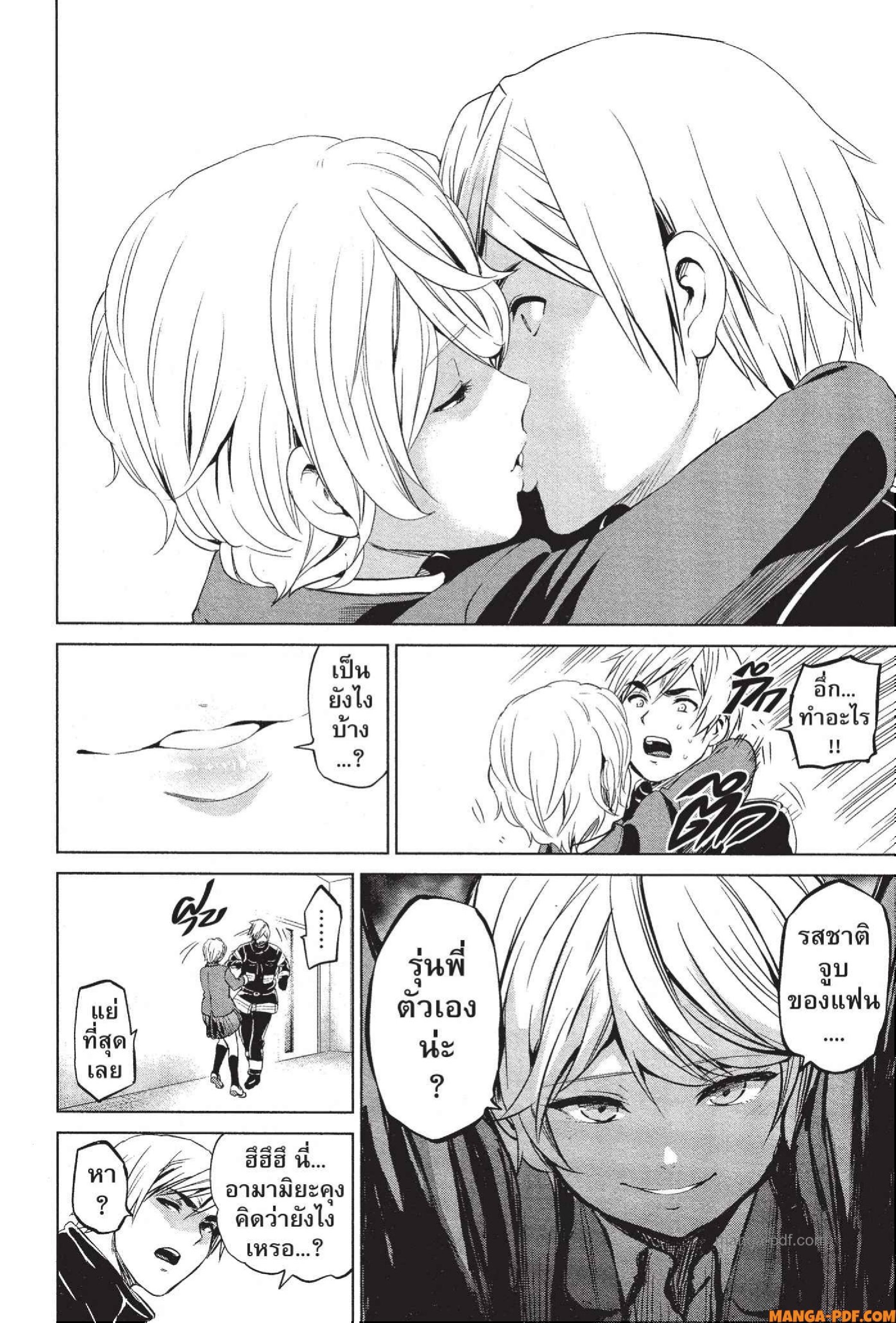 INFECTION 79 (10)
