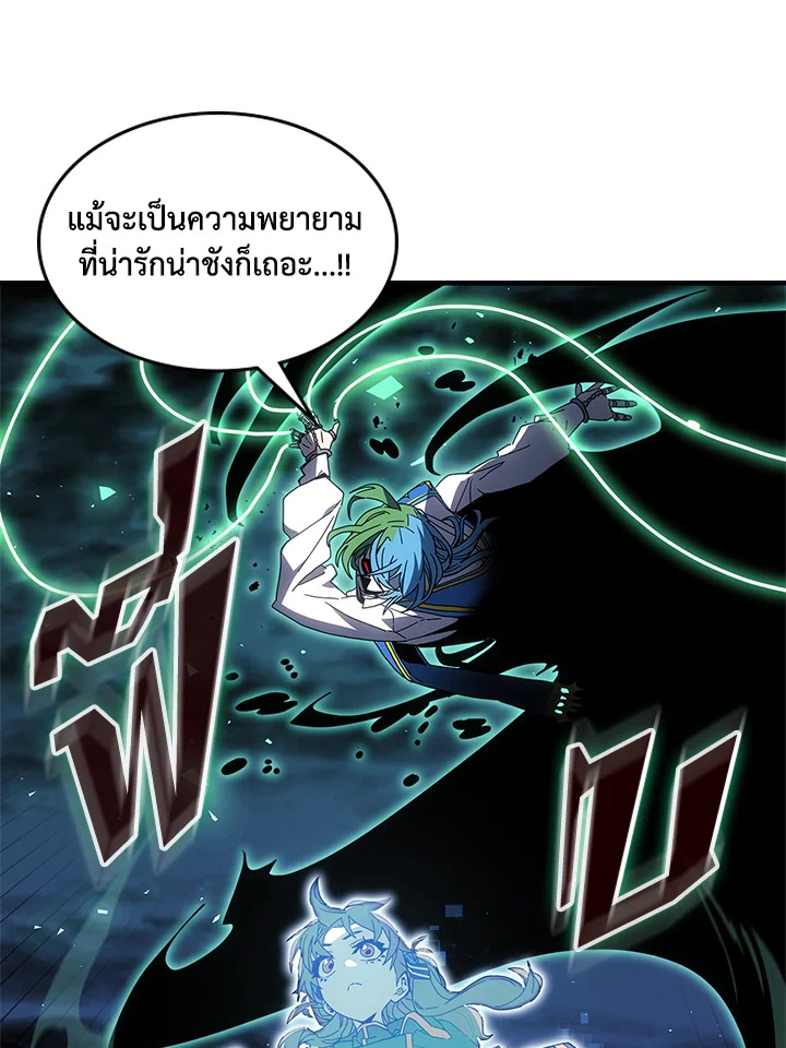A Returner’s Magic 239 091