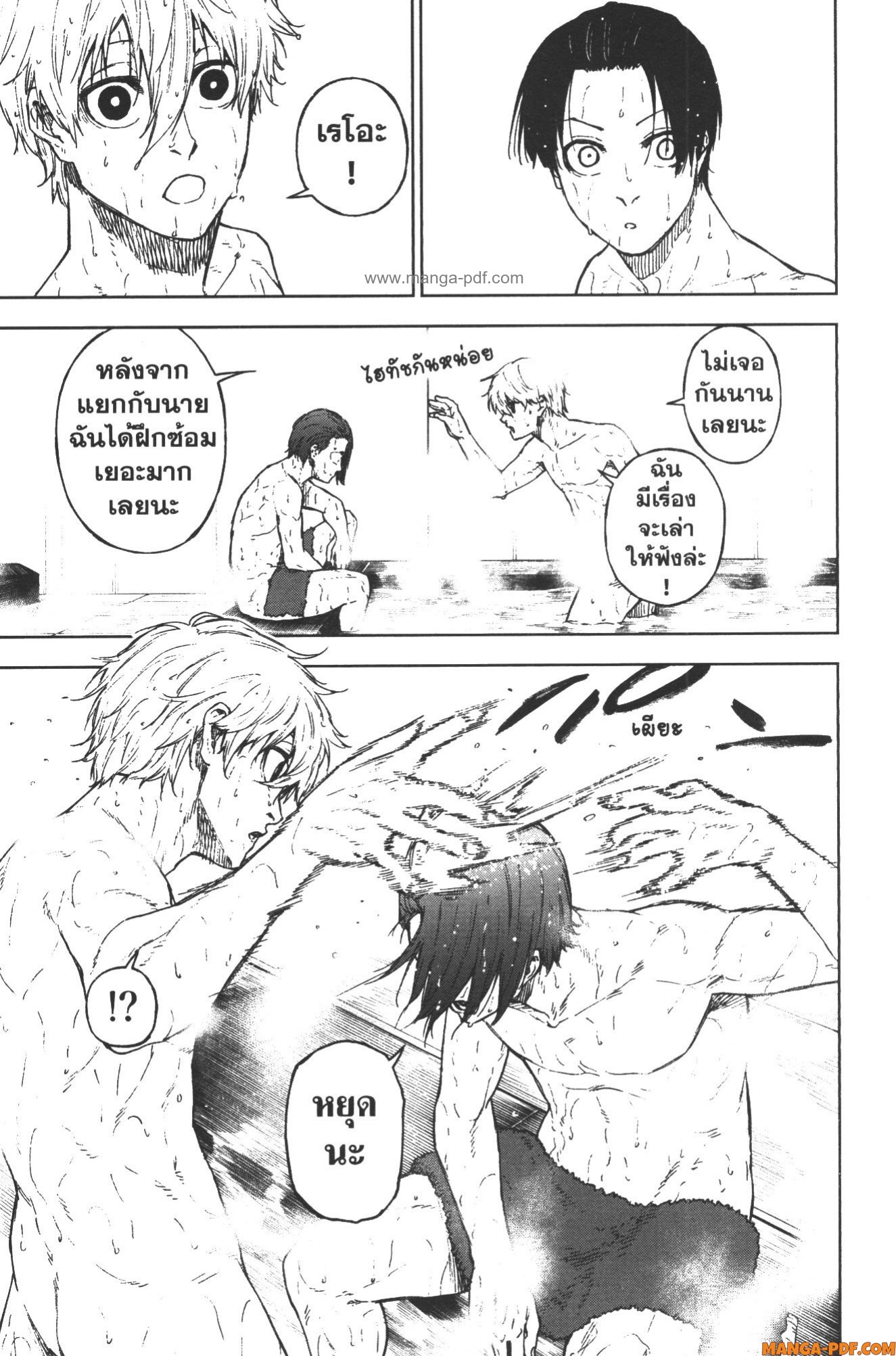 Blue Lock Episode Nagi 14 (29)