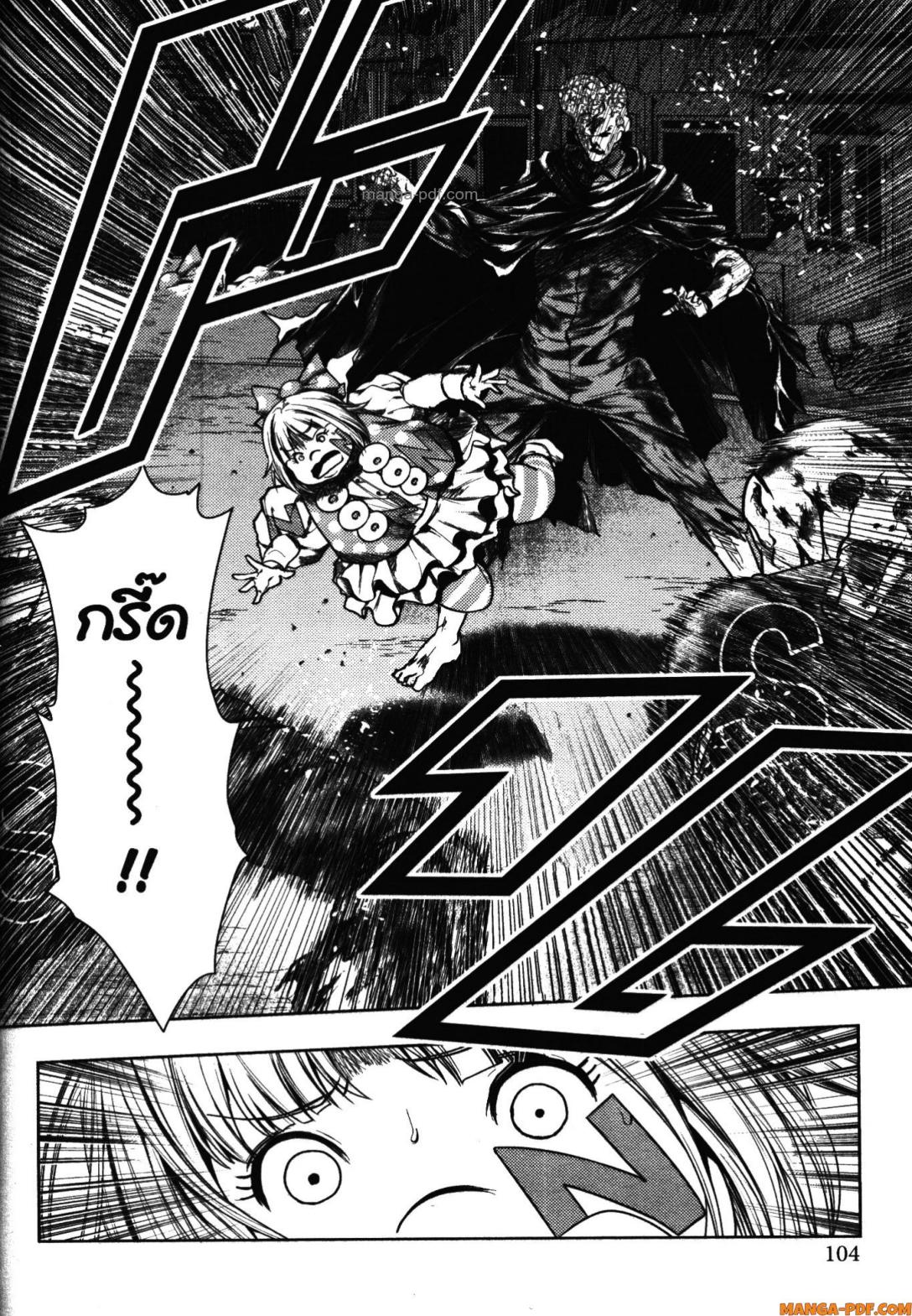 Battle in 5 Seconds After Meeting 101 (2)