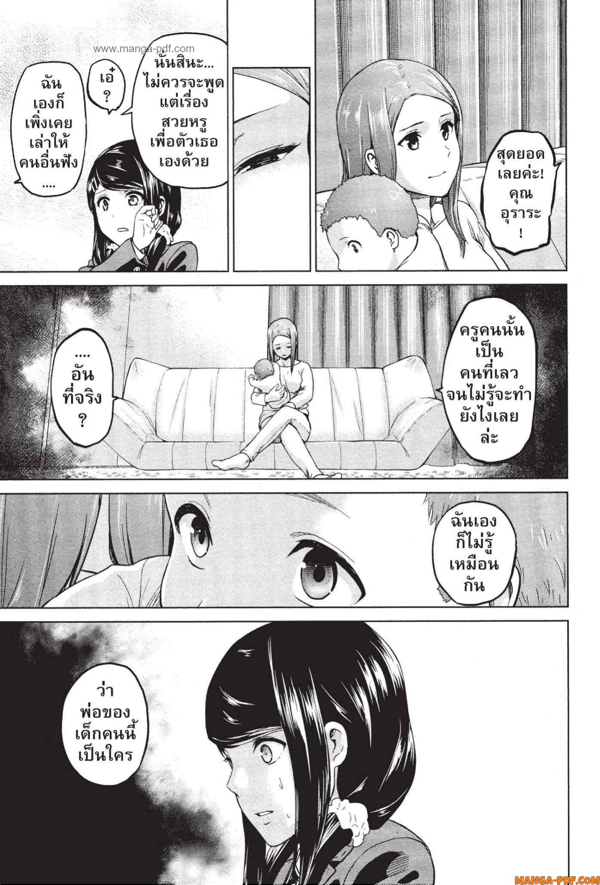INFECTION 56 (7)