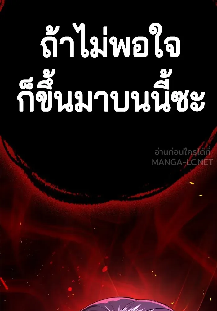 Gu Sera 2 282