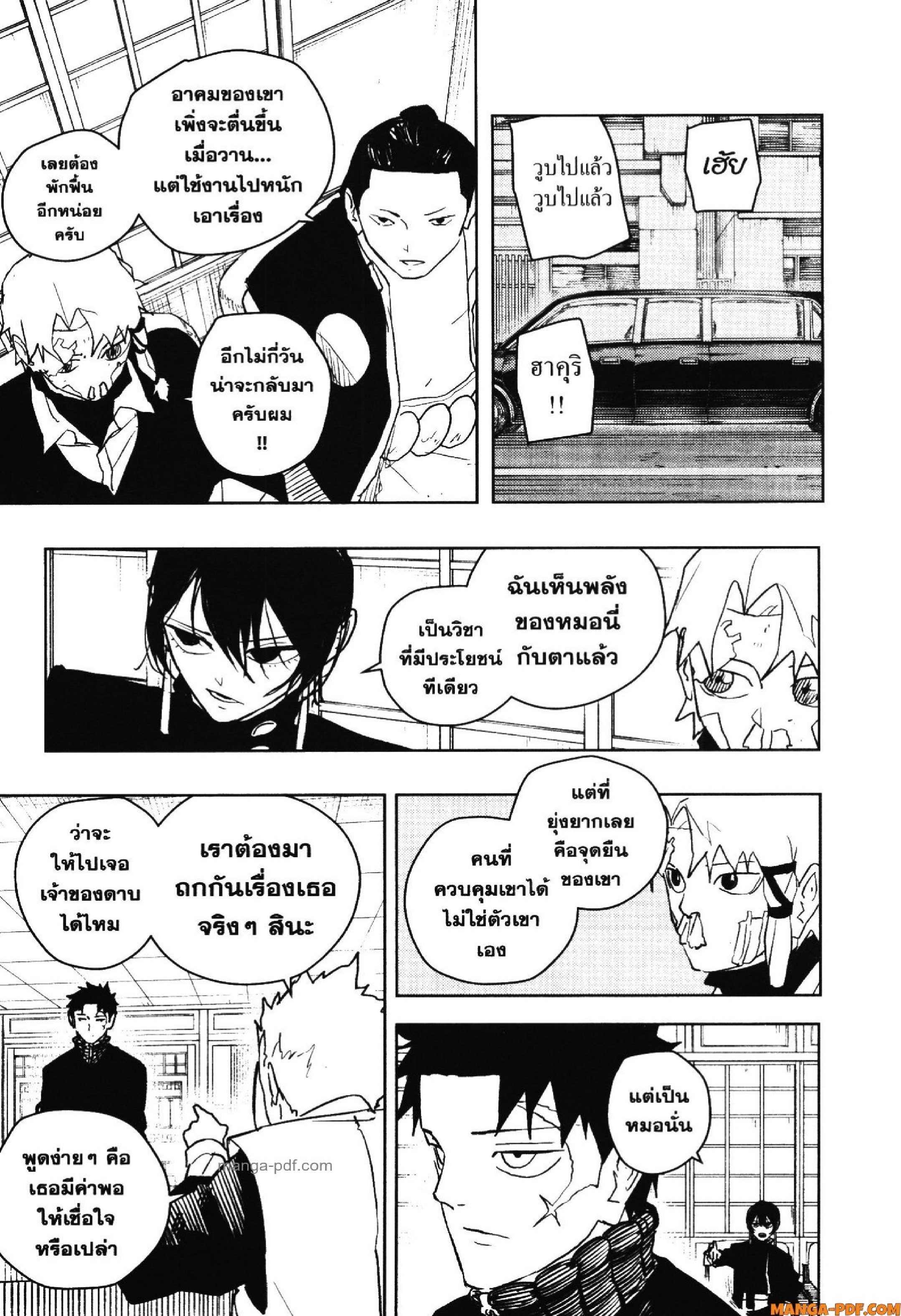 KAGURABACHI 46 (7)