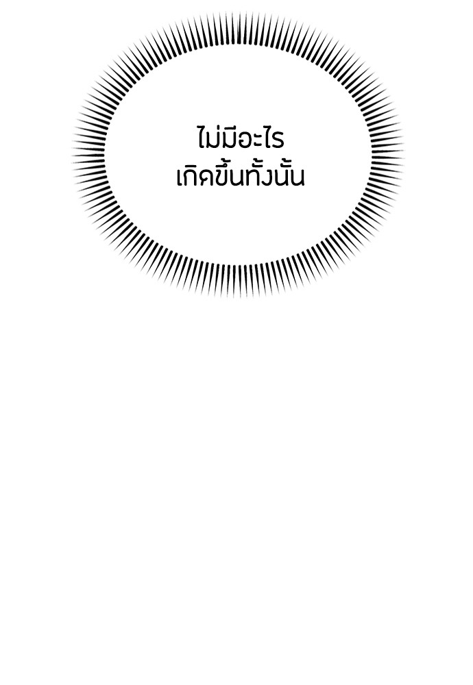 15 (119)