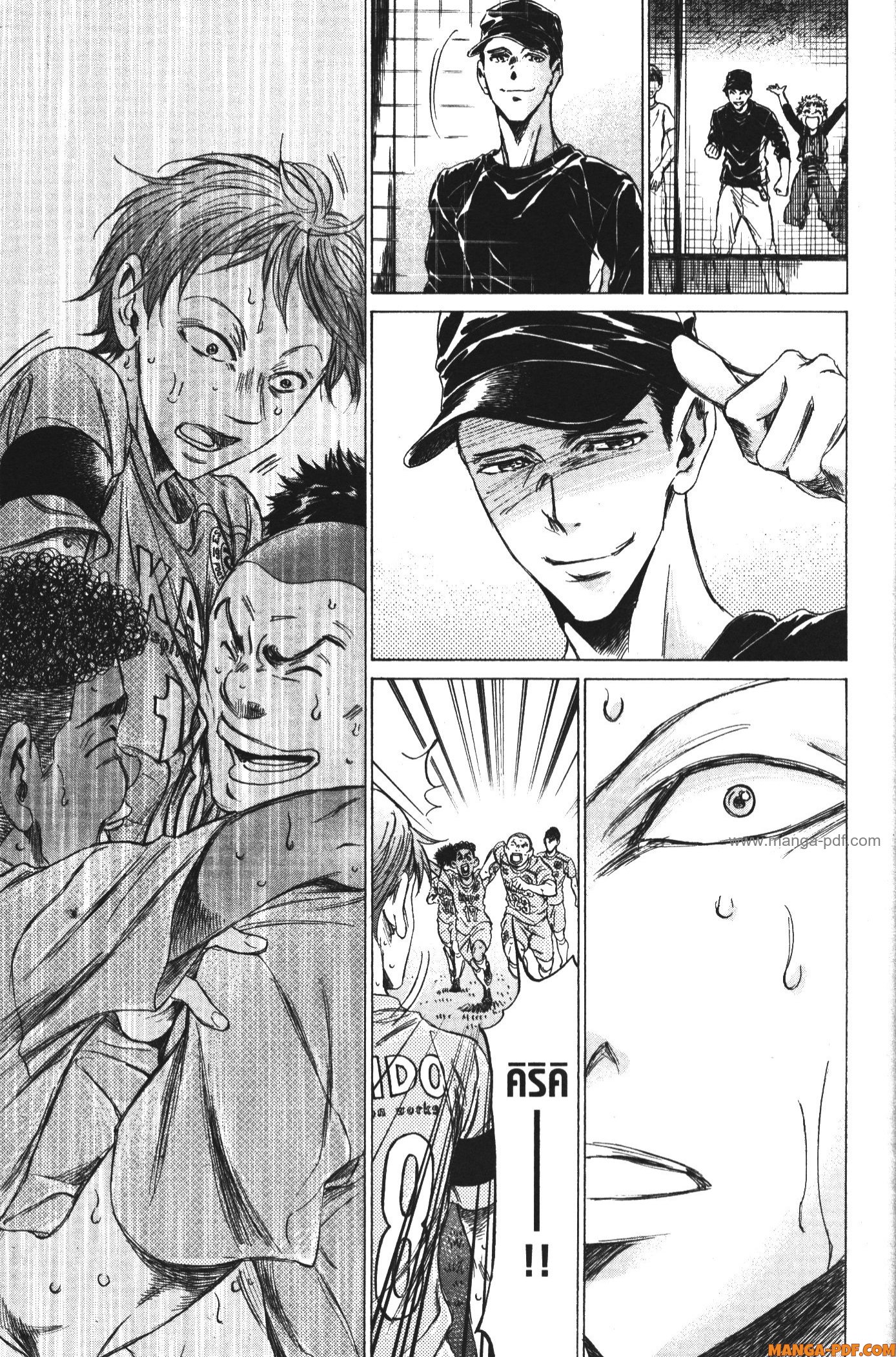 Ao Ashi แข้งเด็กหัวใจนักสู้ 168 (17)