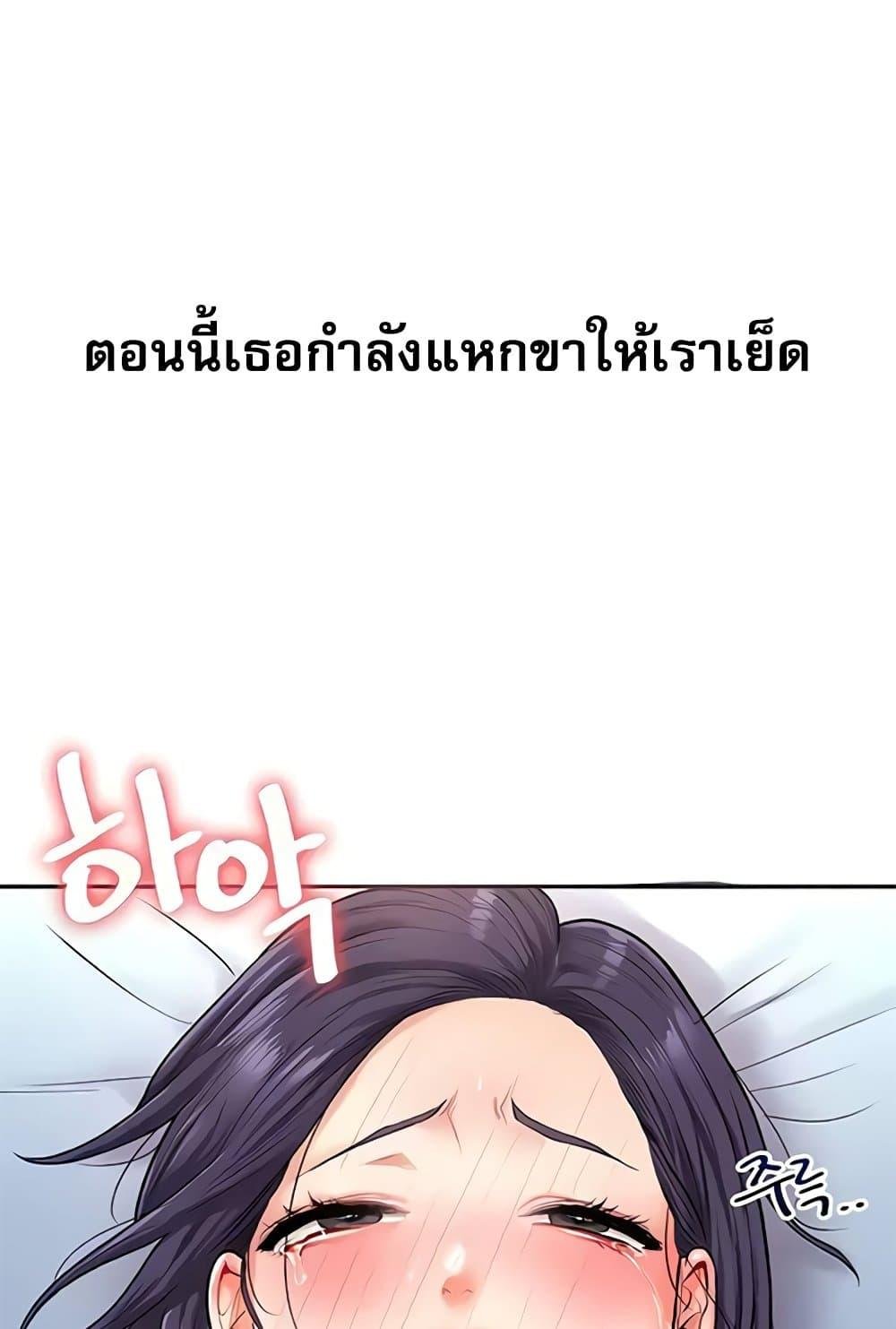 Relationship Reversal 27 036