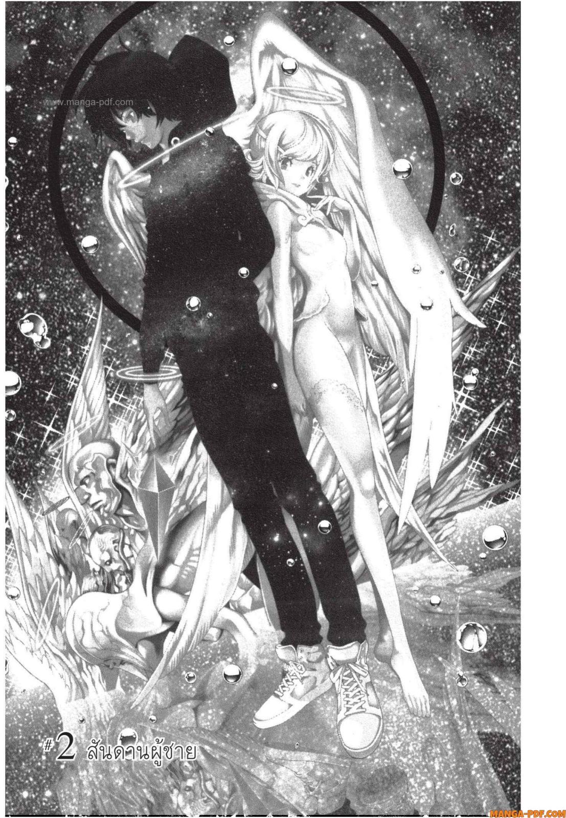 Platinum End 2 (1)