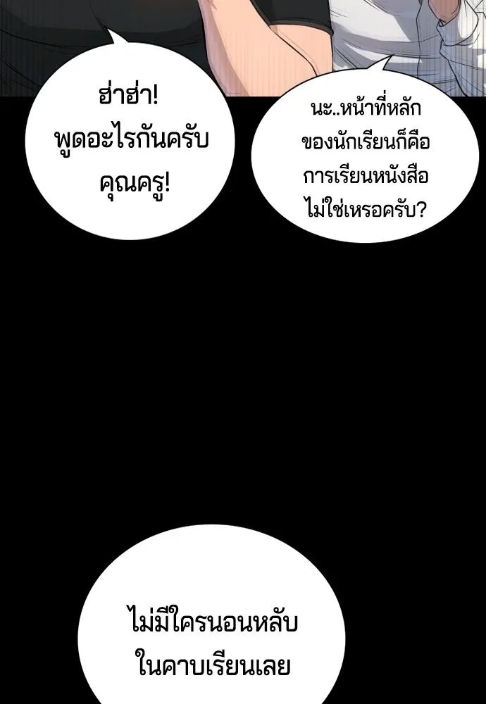 Gu Sera 2 110