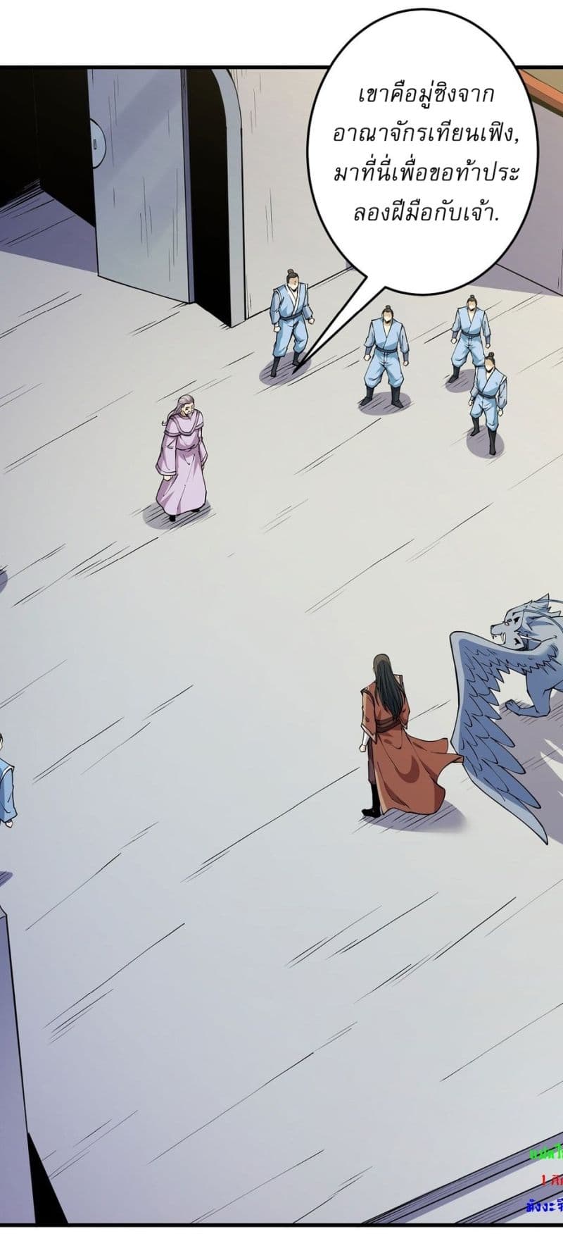 God of Martial Arts 634 16