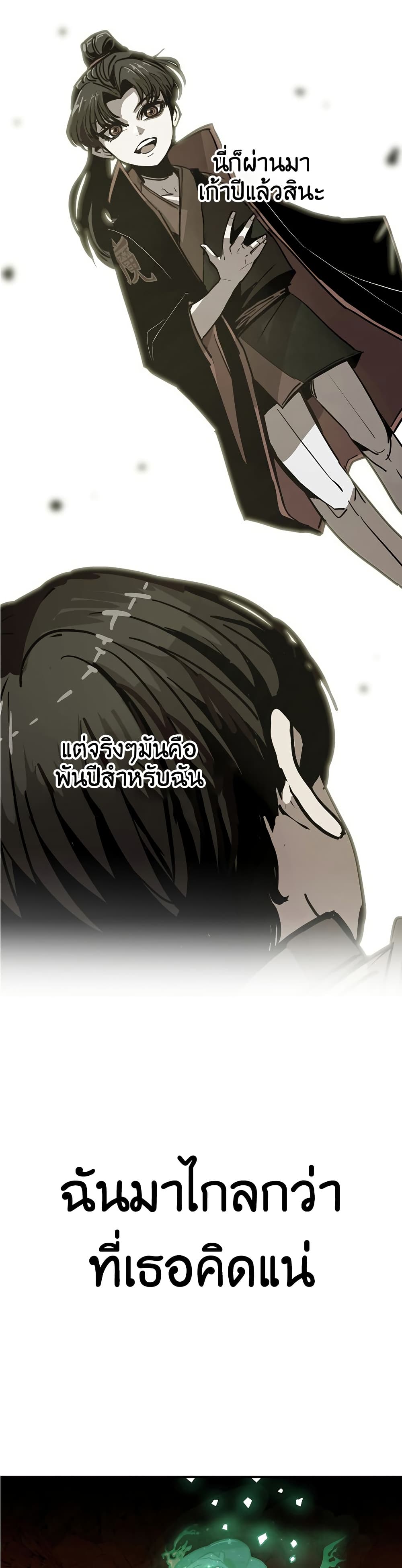 Worthless Regression 62 02