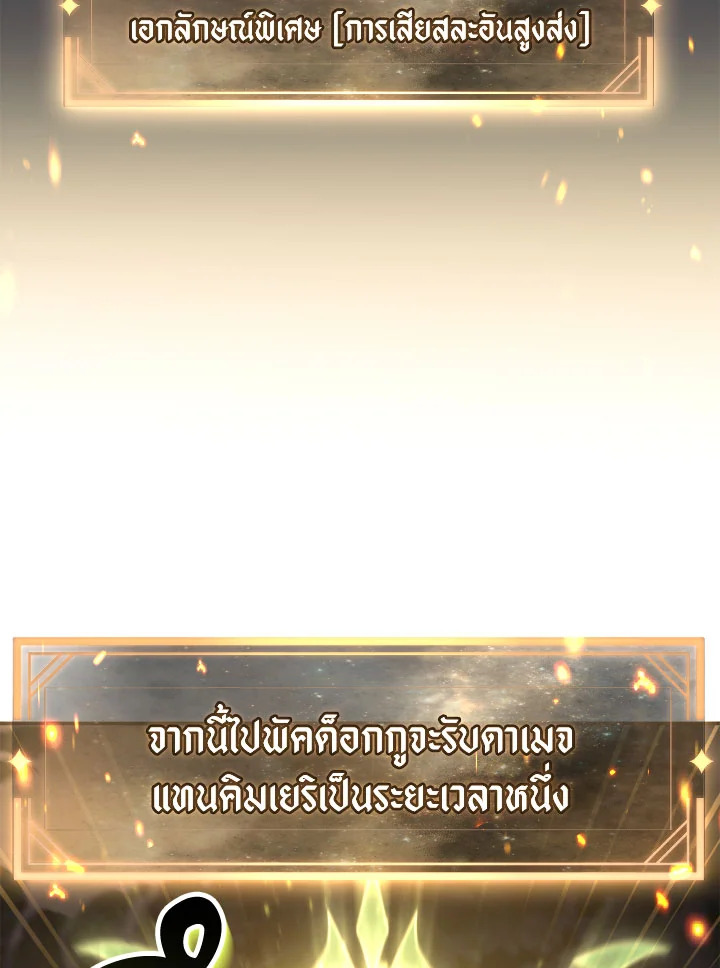 Regressor Instruction Manual 94 086