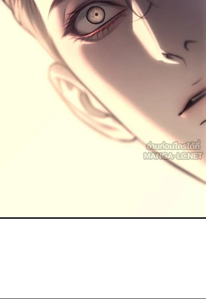 Undercover! Chaebol High School 93 252