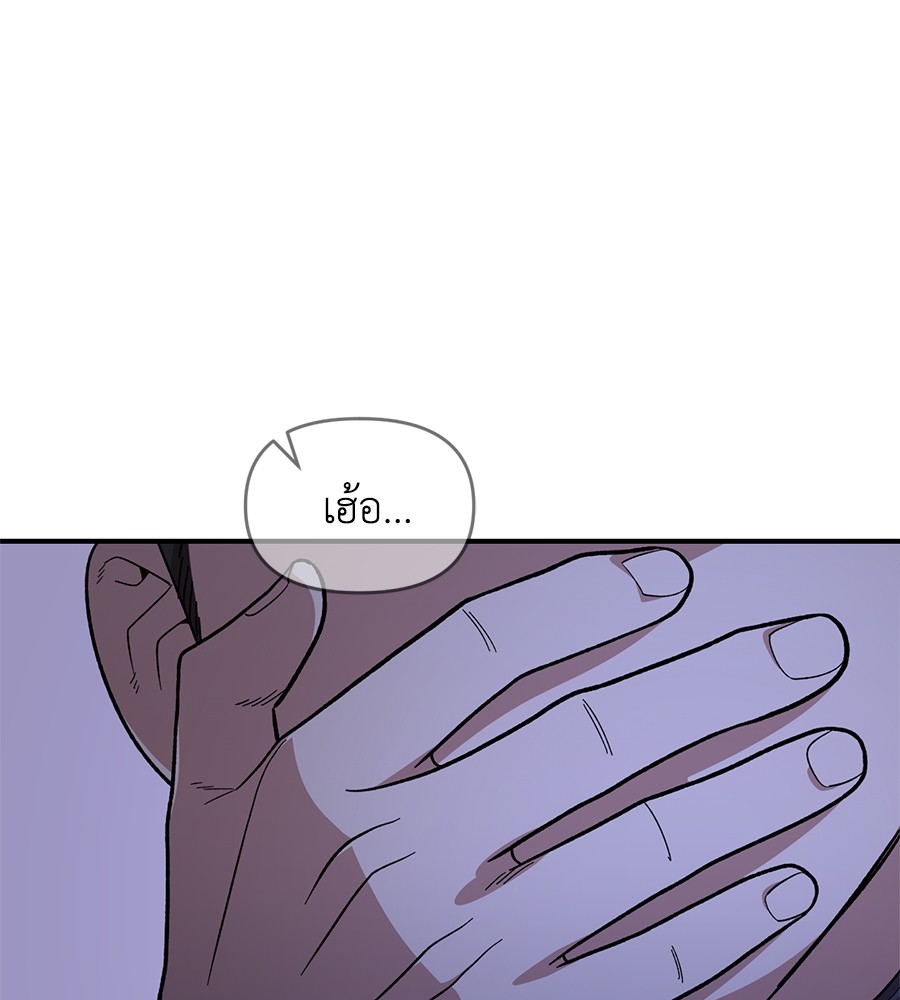 Childhood Friend Complex 19 (69)
